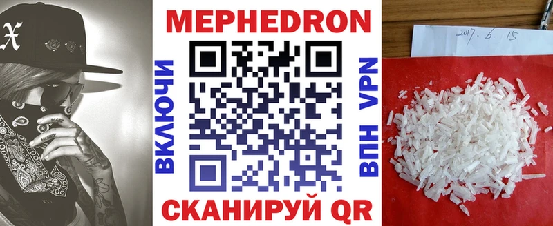 Купить закладку Гашиш  Канабис  СК  Мефедрон  Кокаин  Лихославль