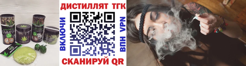 Еда ТГК конопля  Купить  Лихославль 