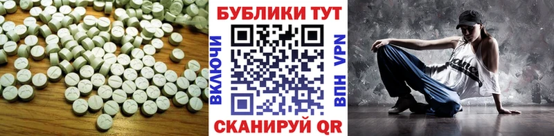 Купить  Лихославль  Ecstasy Cube 