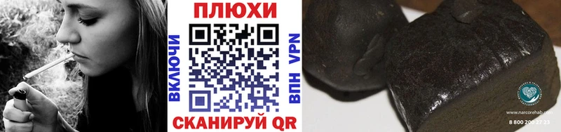 ГАШИШ Cannabis  Купить где  Лихославль 