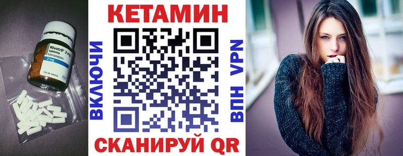 Кетамин ketamine  Купить где  Лихославль 