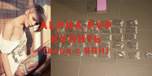 таблы Балабаново