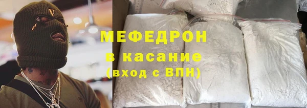 мефедрон мука Баксан