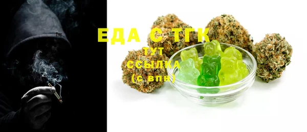 таблы Балабаново
