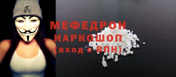 таблы Балабаново