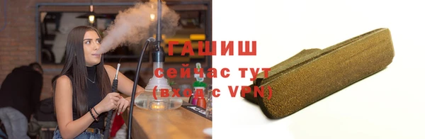 винт Белокуриха