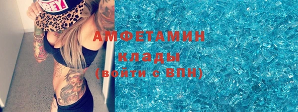 таблы Балабаново