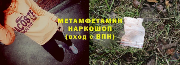 мефедрон мука Баксан