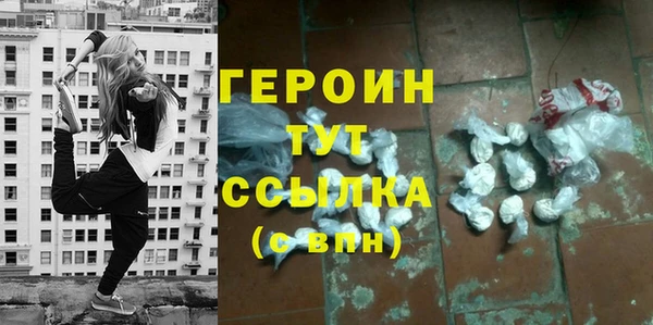 таблы Балахна