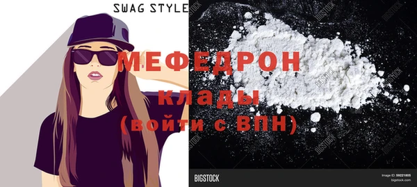 мефедрон мука Баксан