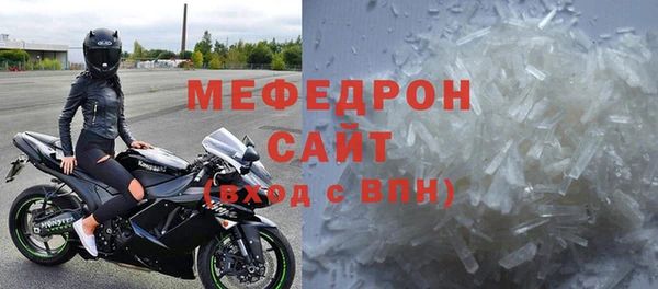 таблы Балабаново