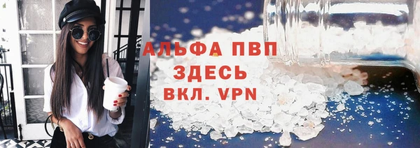 таблы Балахна