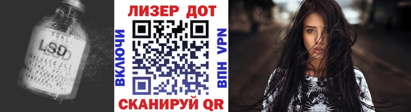 Купить где  Лихославль  LSD-25 экстази кислота 