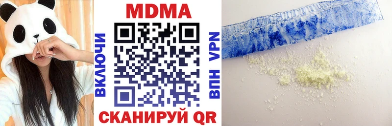 МДМА молли  Купить где  Лихославль 