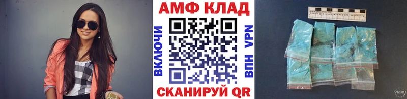 Купить где  Лихославль  Метамфетамин Methamphetamine 