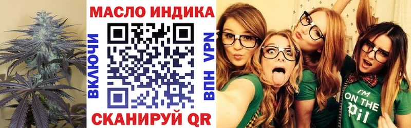 Купить закладки  Лихославль  Дистиллят ТГК вейп 